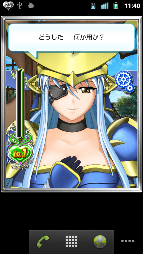戦国乙女ウィジェットキャラ追加データ マサムネ Android Apper Pa Google Play