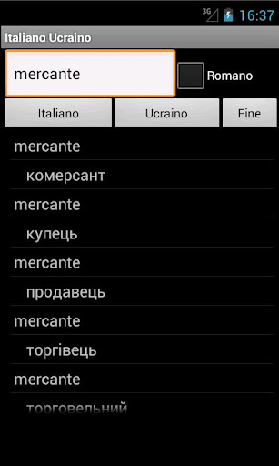 【免費旅遊App】Ukrainian Italian Dictionary-APP點子