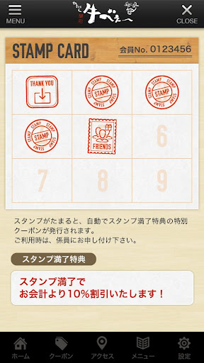 【免費生活App】やきにく 牛べぇ-APP點子