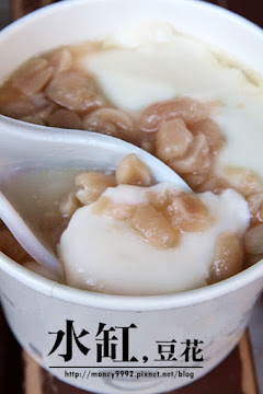 豆漿豆花
