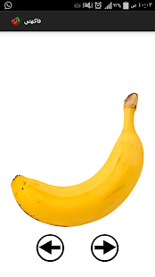Free Fruits APK