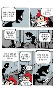 Free 스캇프리 v2 APK for Android