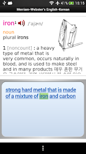 메리엄-웹스터 코어 사전-영영한, 영한, 영어 사전(圖6)-速報App