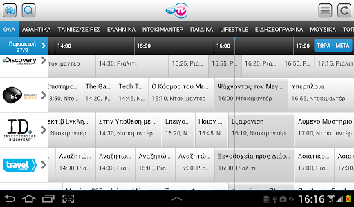 OTE TV Guide for tablet
