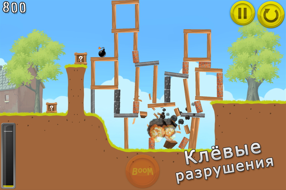 Android application Boom Land screenshort