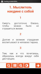 How to install Злая мудрость. Фридрих Ницше 0.0.3 apk for android
