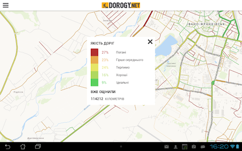 DOROGY.NET Screenshots 5