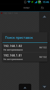Lastest Пульт для медиацентров Eltex APK for Android