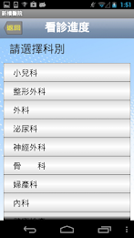 New Hospital Building poster 3