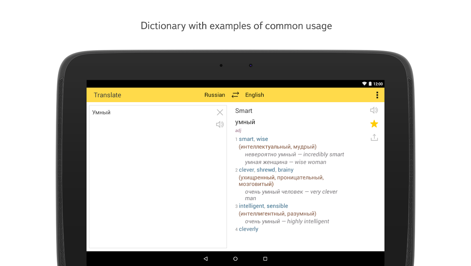 Yandex.Translate Android Apps on Google Play