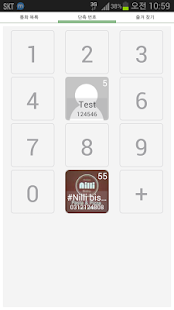 Free All of My Phone-Easy Dialer APK for Android