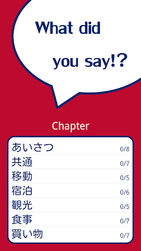 YOUはなにをいってるの？