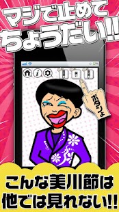 download 憲ちゃんの「笑い袋」 free