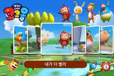 코코몽 VOD 1탄 (시즌 1, 01~06화) Screen 2
