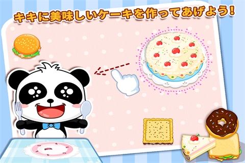 免費下載教育APP|かたちかくーBabyBus 子ども・幼児教育アプリ app開箱文|APP開箱王