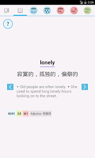 英语词汇(圖5)-速報App