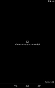 Gif Splitter(圖4)-速報App