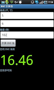 How to install BMI Calculator 1.3.0 apk for android