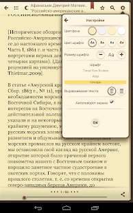 Путешествия и Открытия(圖7)-速報App