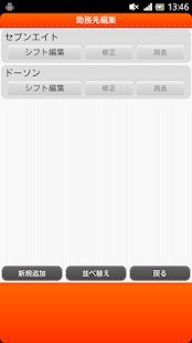 How to download My Shift lastet apk for pc