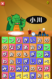 KANJI PUZZLE DINNING DRAGON