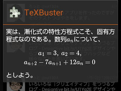 【印刷可能】 twicca 画像 プレビュー 310439