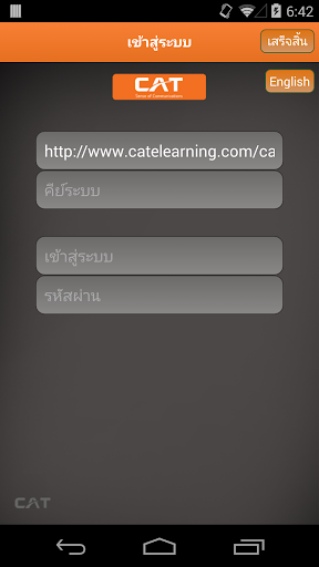 CAT mLearning