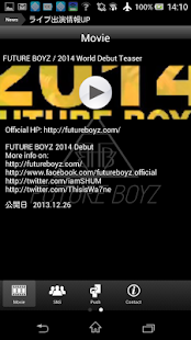 FUTURE BOYZ Screenshots 4