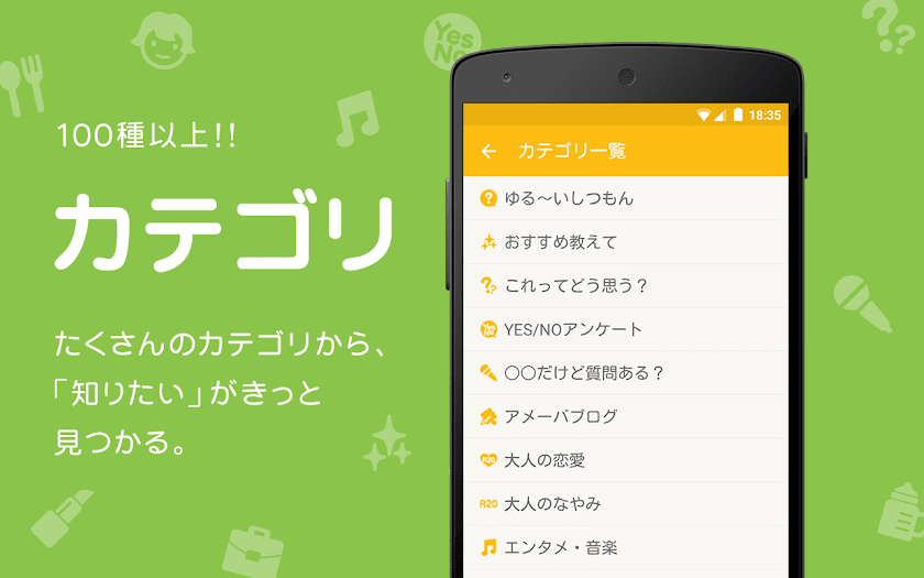 テルミー 悩み・相談から質問まで99％回答掲示板アプリ Screen 3