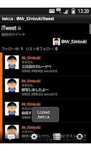 Free twicca Copy Clientname plugin APK