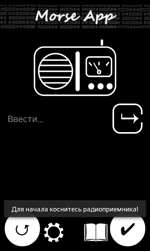 Программу Для Изучения Морзе На Андроид