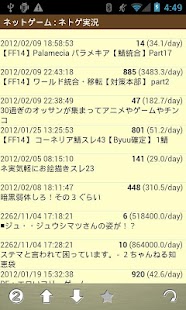 Lastest Tuboroid APK for PC