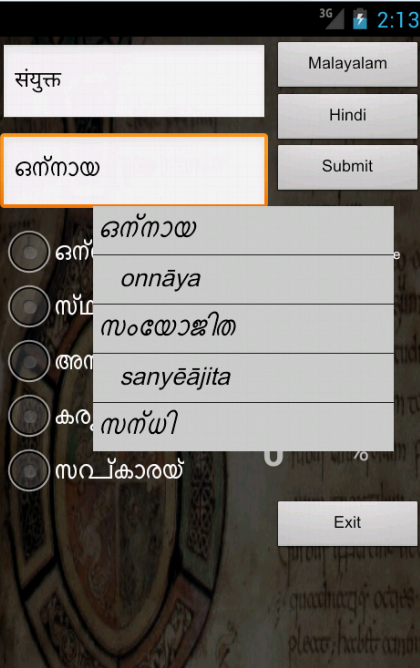 Hindi Malayalam Dictionary Pdf File