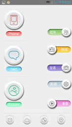 LexunHome (fake wp8.1) poster 16