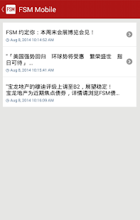 FSM Mobile - 基金(圖6)-速報App