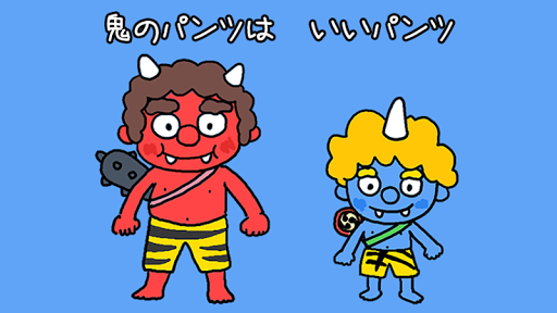 保育園・幼稚園向けの楽しい手遊び歌（わらべうた） 2.0 screenshots 2