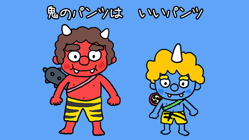 保育園 幼稚園向けの楽しい手遊び歌 わらべうた Android 应用 Appagg