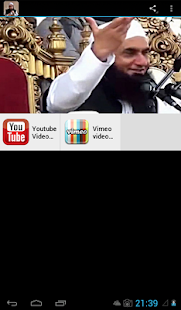 Download Maulana Tariq Jameel Videos APK