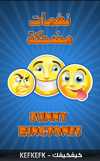 Arabic Funny Ringtones