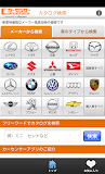 車カタログ カーセンサーby【中古車 carsensor】