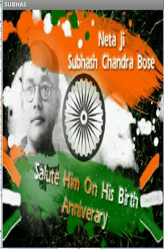 Subhash Chandra Bose