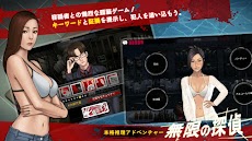 無限の探偵: 推理ゲームの超大作のおすすめ画像3