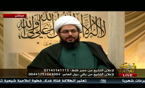 Fadak TV(圖4)-速報App