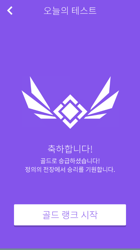 기억력 트레이닝 Screen 3