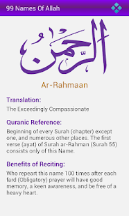 download 99 Names of Allah free