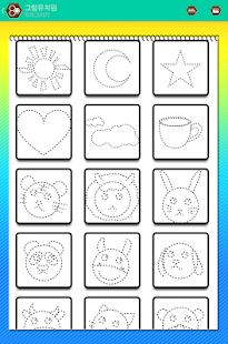 How to install 그림유치원 1.2 mod apk for laptop