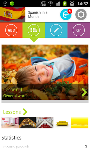 拇指王国: 艾诺迪亚新大陆app - 首頁 - 硬是要學