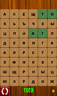 Словобор(圖5)-速報App