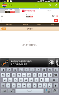 How to mod 통합 면세점 1.2 apk for android