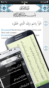 eQuran English Lite(圖8)-速報App